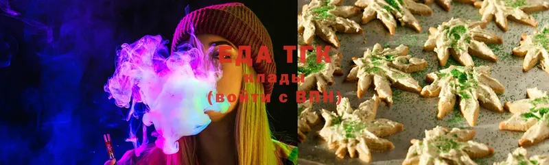 Canna-Cookies марихуана  как найти закладки  Алупка 