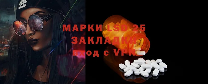 Лсд 25 экстази ecstasy  Алупка 